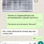 История о том, как майор Мустафина и её начальник Панченко продали штатку ДСР (бывшего УБОПа)