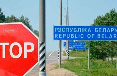 Прекращение контактов с Белоруссией — «самострел» украинской дипломатии