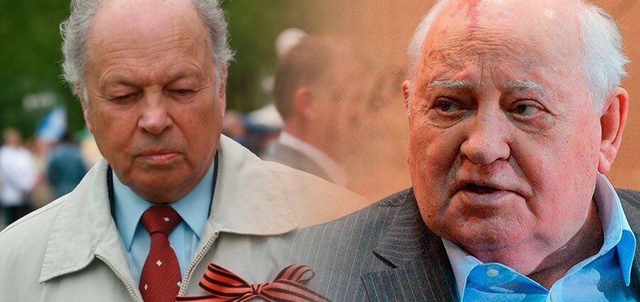 «Проболтал страну»: соратник Горбачёва по Политбюро объяснил своё неуважение к юбиляру