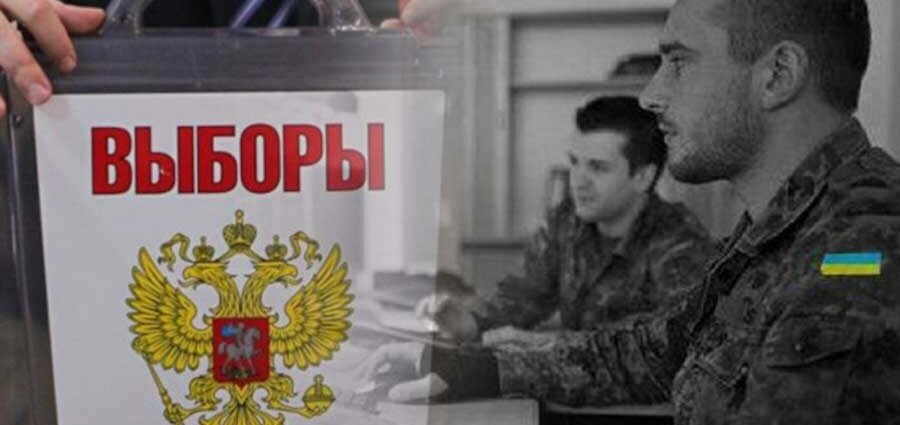 Украину уличили в попытках сорвать думские выборы на Донбассе